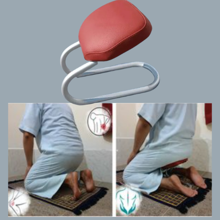 كرسي الجلوس بعد السجود