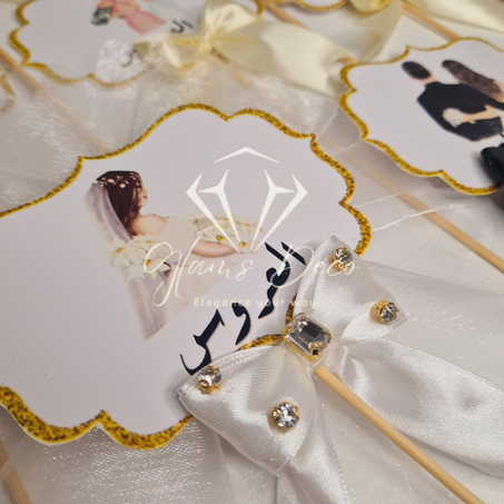 بطاقات العروس