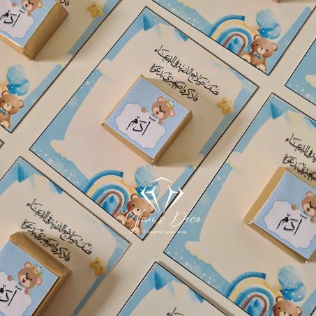 توزيعات الشكولاطة