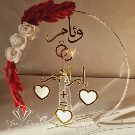 تروفيه بصمة عقد القران