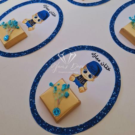 بطاقات شكولا لمناسبة ختان