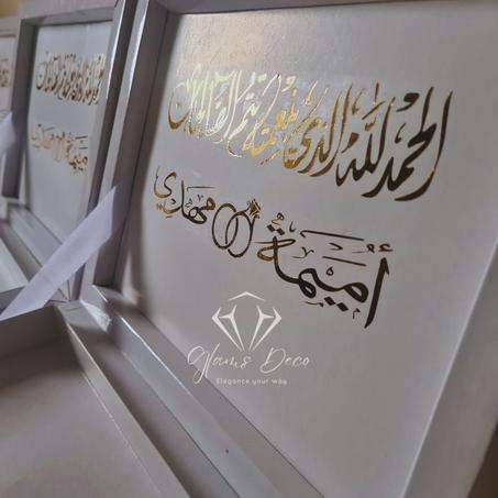 بلا طو لتقديم توزيعاتكم