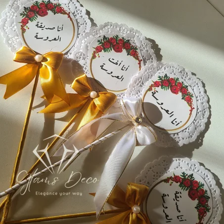 بطاقات العروس