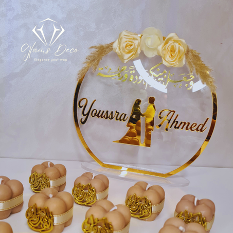 تروفيه خطوبة او زفاف