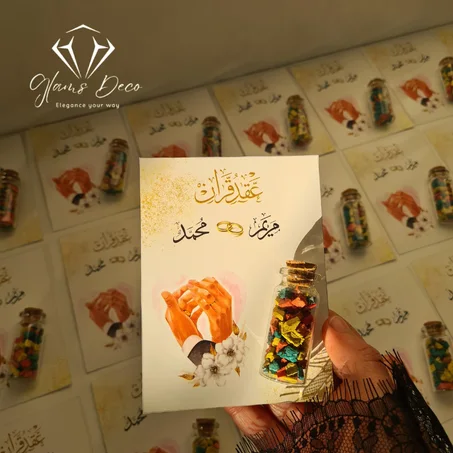 توزيعات عقد القران