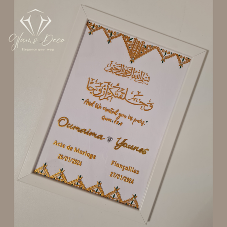 طابلو خطوبة منقوش بالفاسي