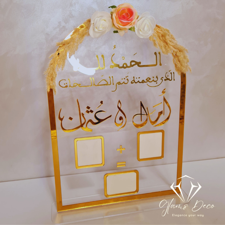 تروفيه البصمة مع حبر