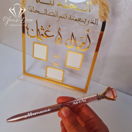 قلم عقد قران