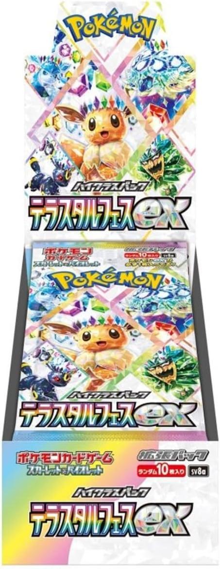 Pokemon Card Game Scarlet & Violet High Class Pack TeraStar Festival ex Booster BOX