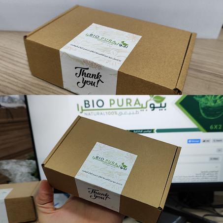 BIO PURA