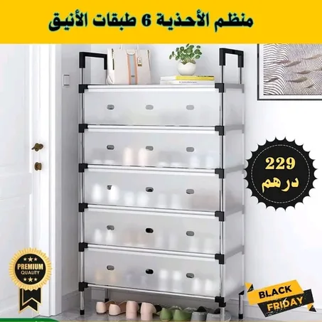 برومو پاك 2 منتجات بثمن 1