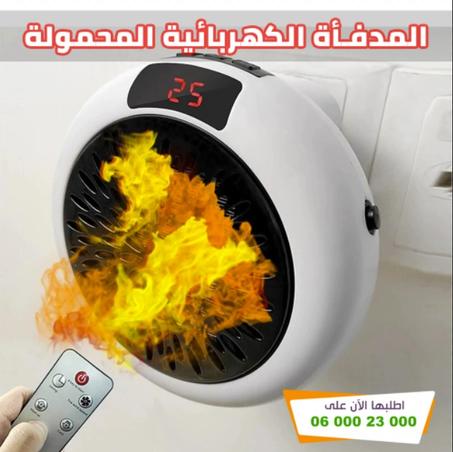المدفأة الكهربائية 900w مع جهاز تحكم instaheater