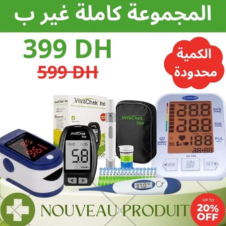 مجموعة طبية تحتوي على منتجات مهمة