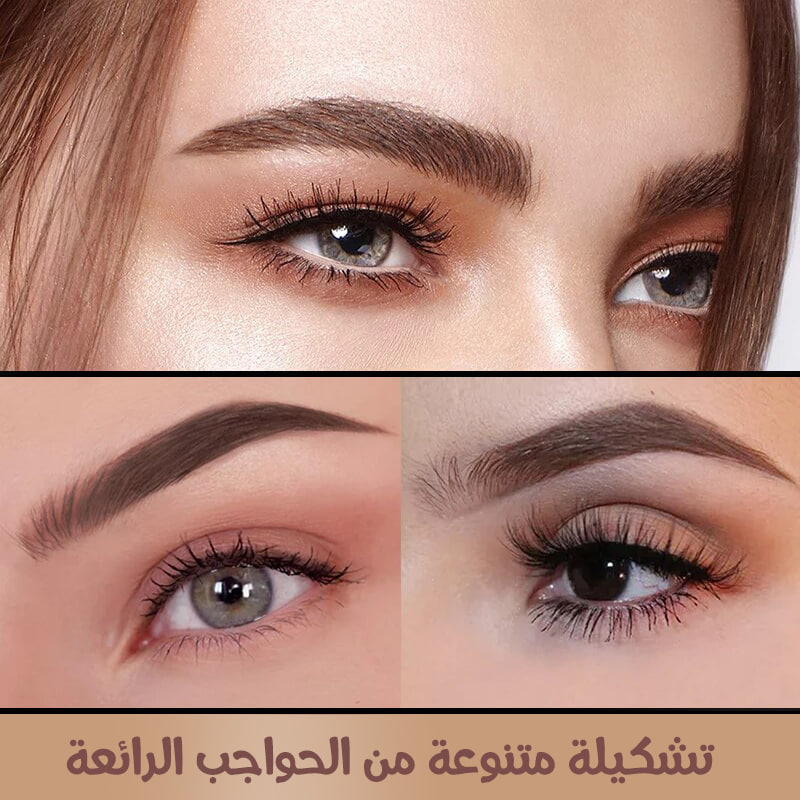 مجموعة تشكيل الحواجب المقاومة للماء لرسم حواجب مثالية في 3 ثواني     Eyebrow Shaping