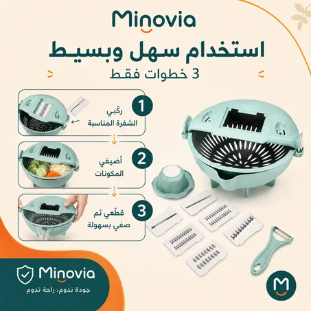 قطاعة خضروات متعددة الوظائف 9 في 1 مع سلة تصفية
