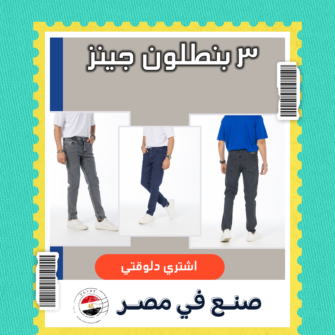 https://cdn.youcan.shop/stores/b85d41e8ad33b7f9cfe0efa2beeccb25/products/MNLbhSuY6HbgVGWaSoNHgtkrzPx3ZTT3q0tuUPol.png