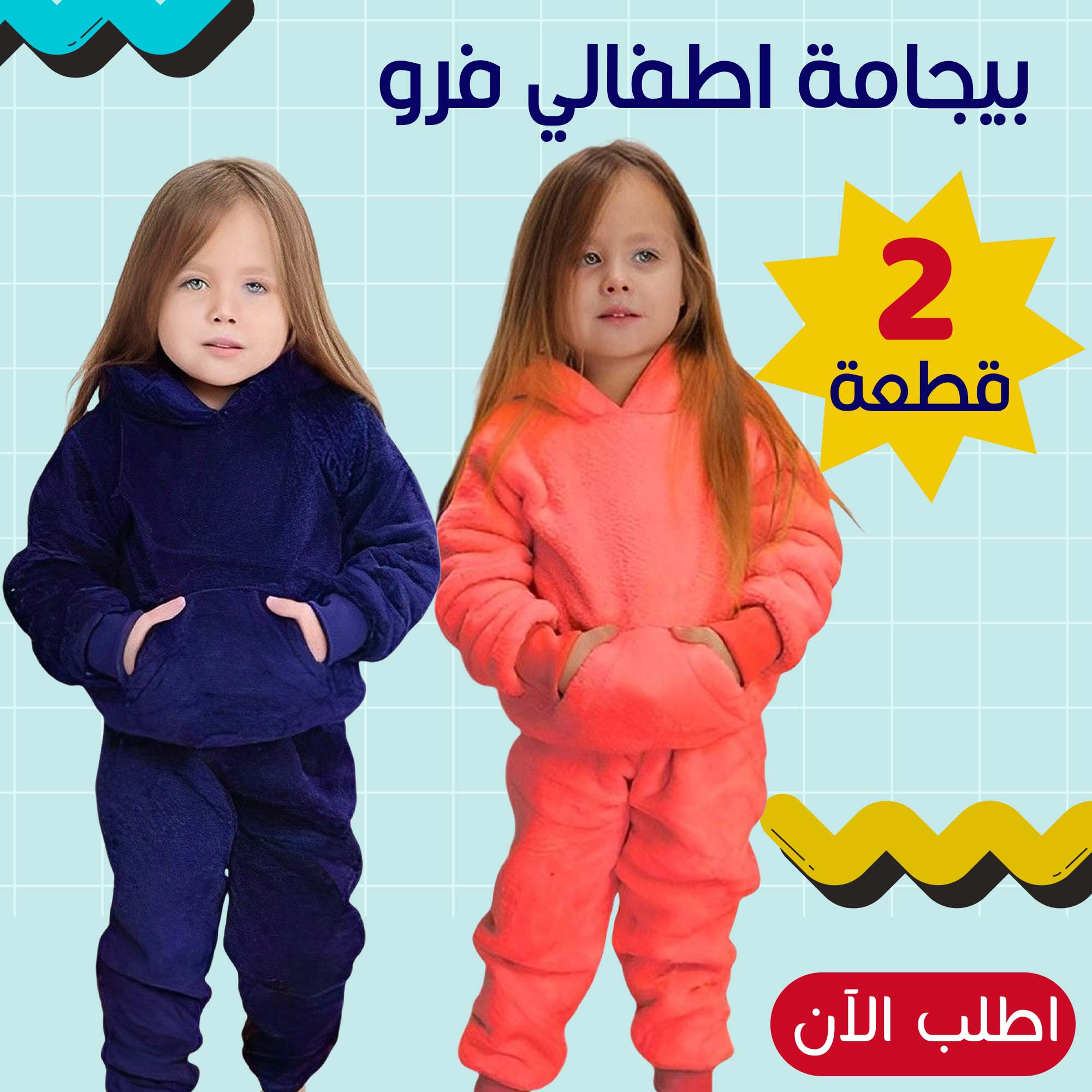 https://cdn.youcan.shop/stores/b85d41e8ad33b7f9cfe0efa2beeccb25/products/YVlVzO2ruiIiiLRxMlavILton3tkN5UjQwJrYEnW.jpg
