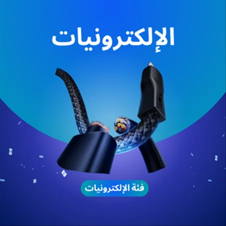 الالكترونيات
