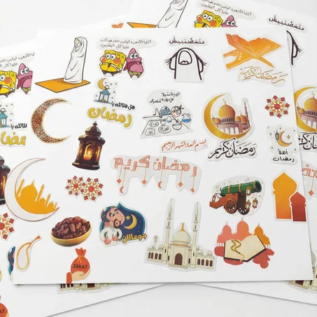 stickers ramadan