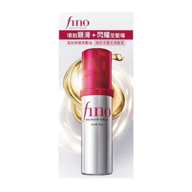 Shiseido - Fino Premium Touch Hair Oil - Huile capillaire