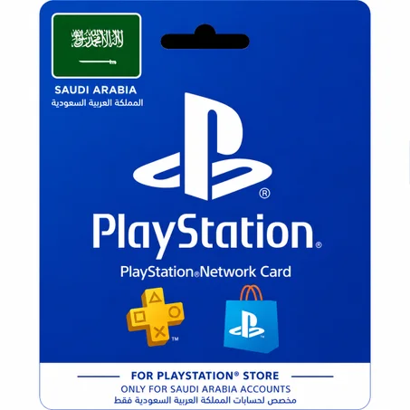 PlayStation Network Card (SAUDIA - KSA)