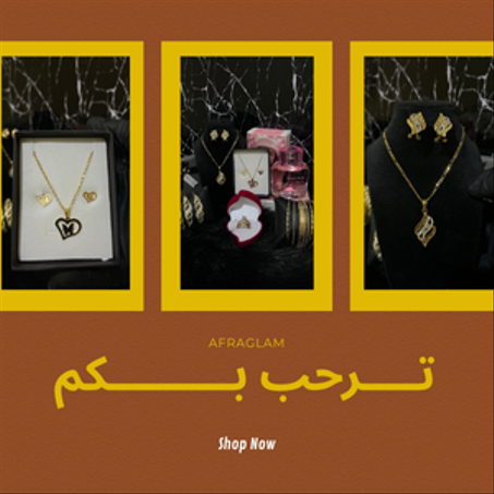 باقة المجوهرات