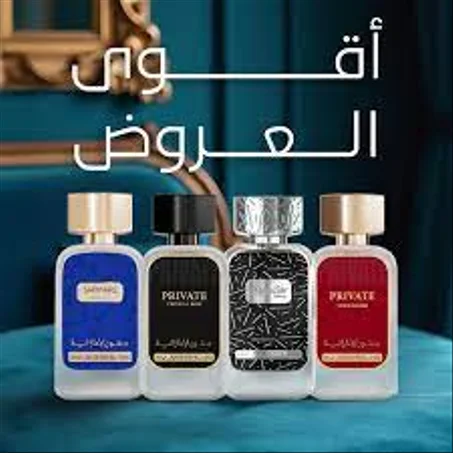 Parfums العطور