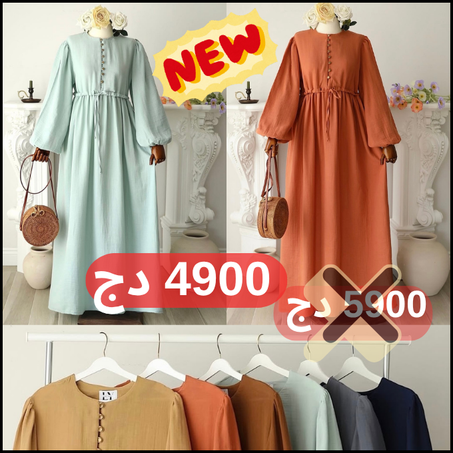 فستان الأناقة 2025