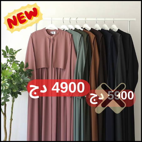 فستان الأناقة 2025