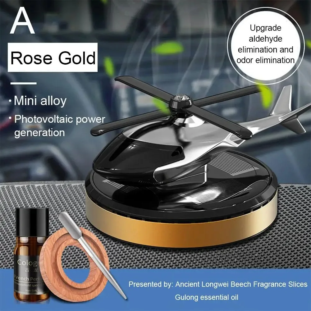 معطر هواء السيارة بالطاقة الشمسية