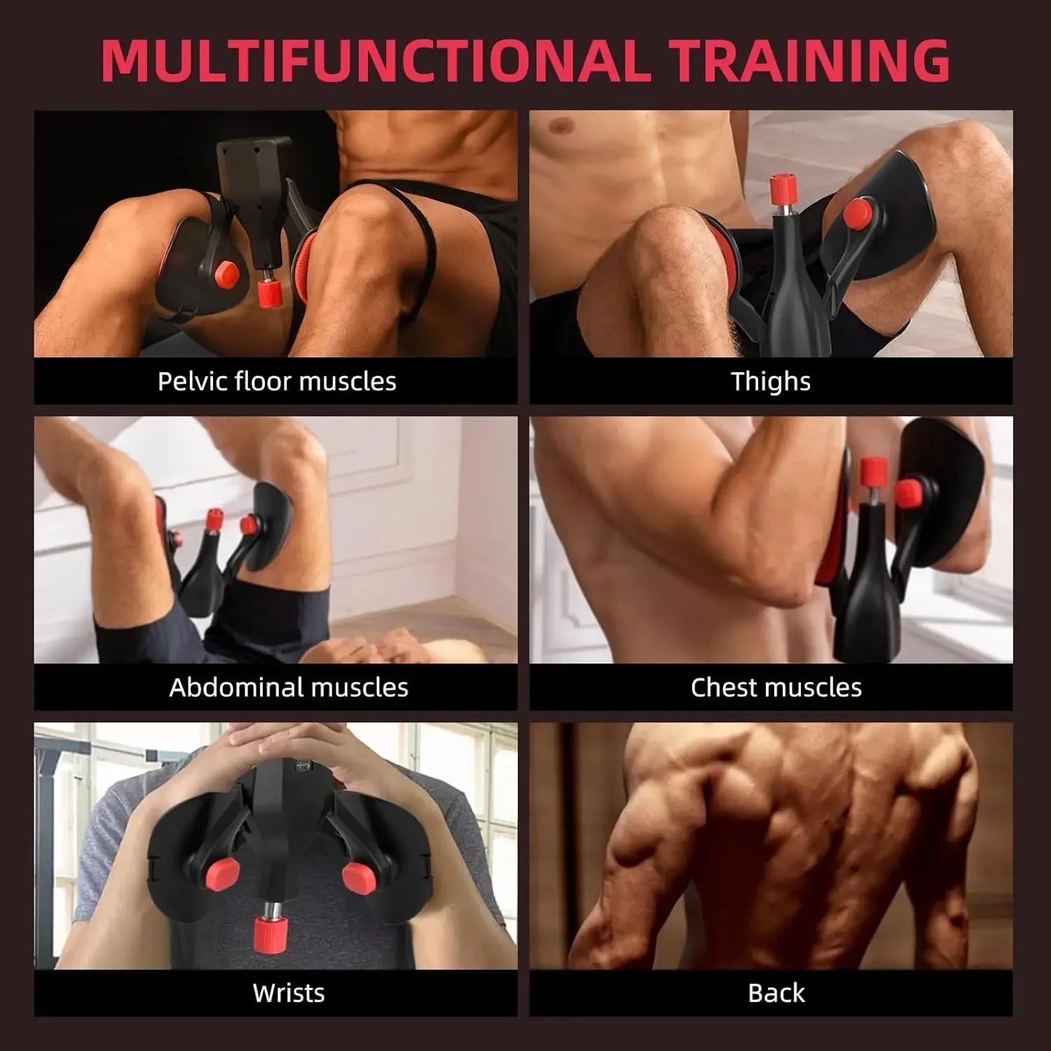 جهاز اللياقة البدنية