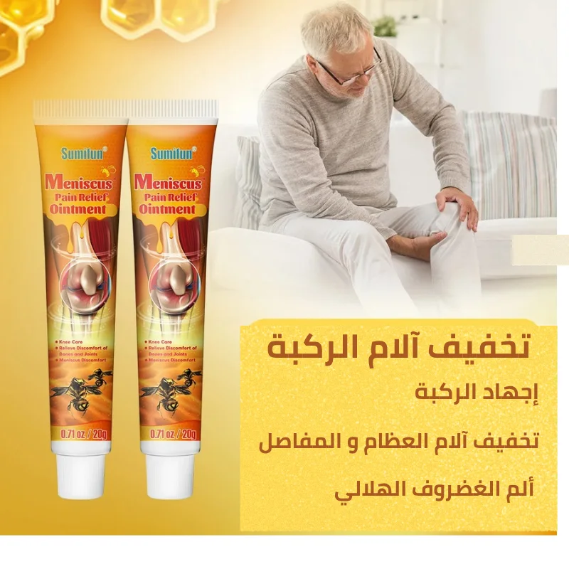 كريم سم النحل
