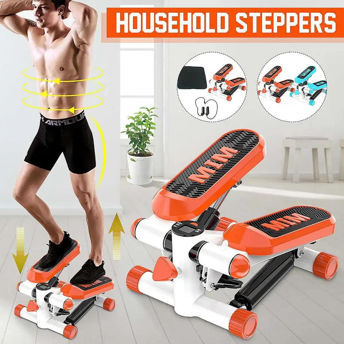 جهاز الخطوات المنزلية