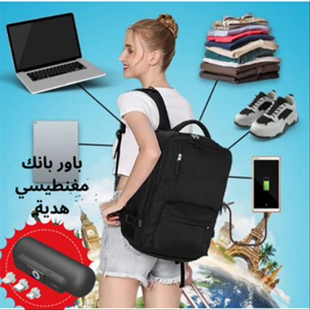 حقيبة ظهر فاخرة