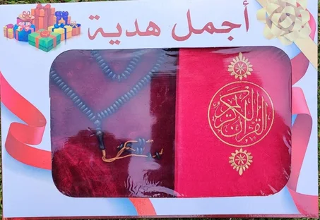 ✅باك أجمل هدية