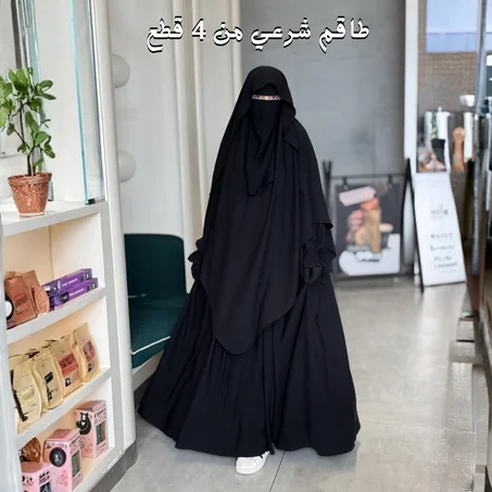طاقم شرعي 4 قطع ⚡️
