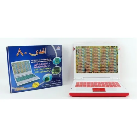 Al-Huda 60 Hizb (Ordinateur complet pour l'écoute et l'apprentissage de tout le Coran )