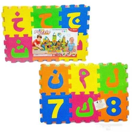 Tapis en Mousse Alphabet Arabe