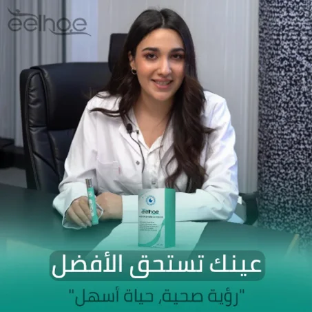 رولر تصحيح النظر