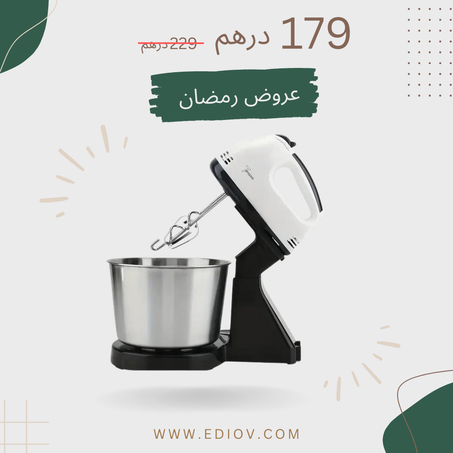 طراب مع اناء من الإنوكس