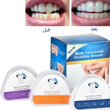 تقويم أسنان شفاف ثلاثي المراحل