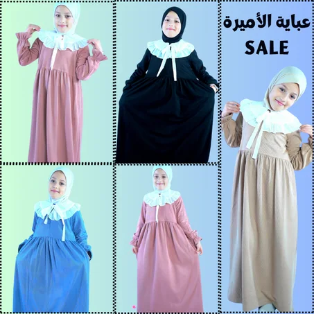 أجمل هدية شتوية لأميرتك الصغيرة... عباية بتوب قطيفة الدافئ