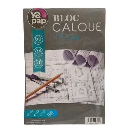 BLOC CALQUE A4 70 GRS YA PAP 3113