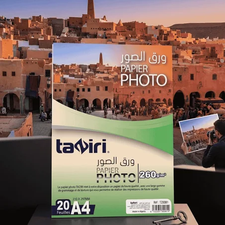 PAPIER PHOTO A4 260G 0081