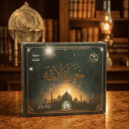 حياة الائمة