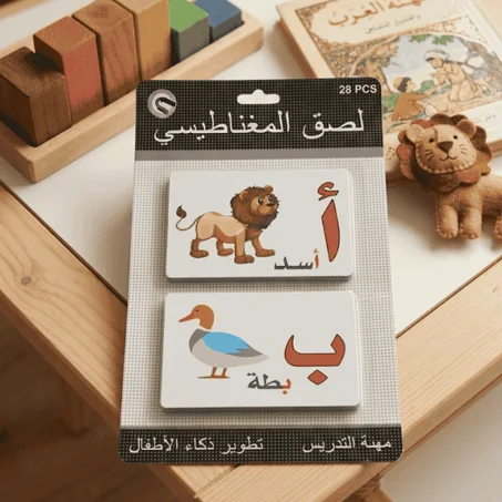 LETTRE EDUCATIF ARAB MAGNETIQUE PL8350