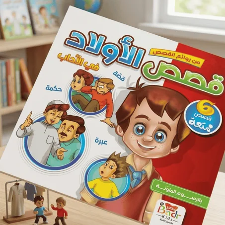 قصص الأولاد في الأدب