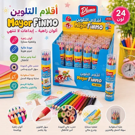 CRAYON COULEUR DE 24 GM BTE/ROND PAPER PL-6823