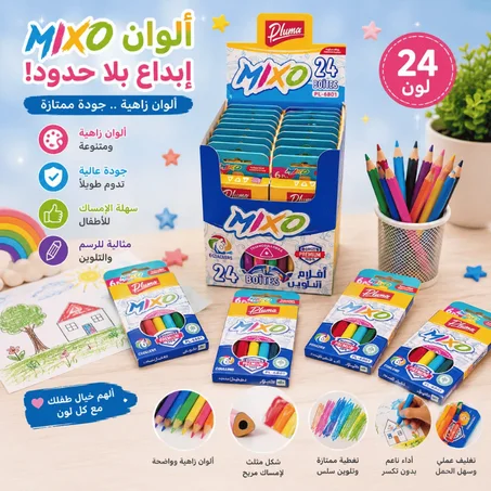 CRAYON COULEUR TRIANGULAIRE PLUMA DE 06 PM PL-6801