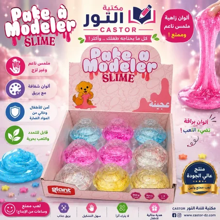 SLIME CIANT G-2417